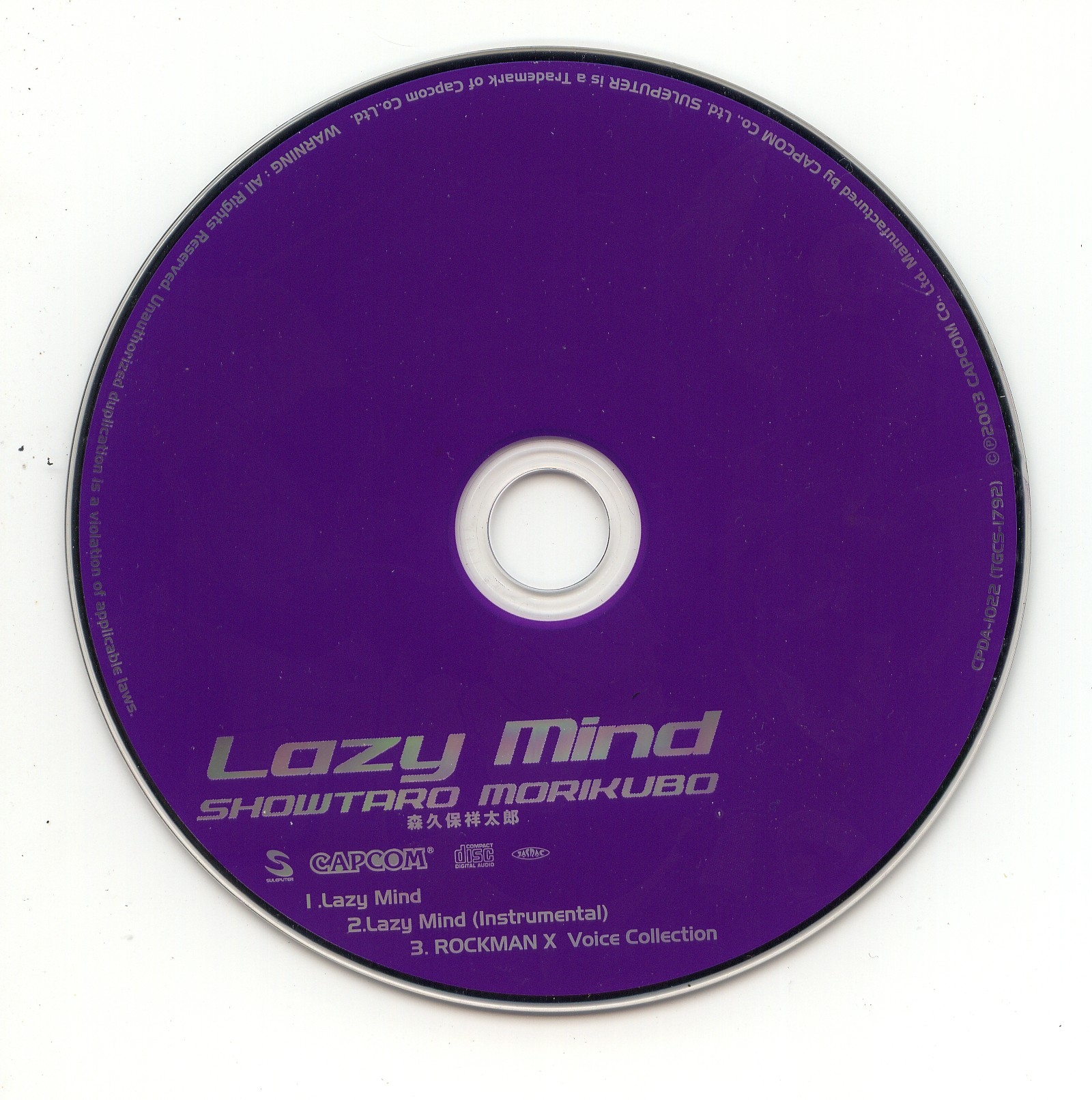 その他 MASTER MIND [CD] マスターマインド / AMXX (エー・エム・ダブル・エックス